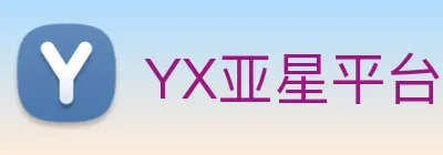 YX亚星平台 Logo